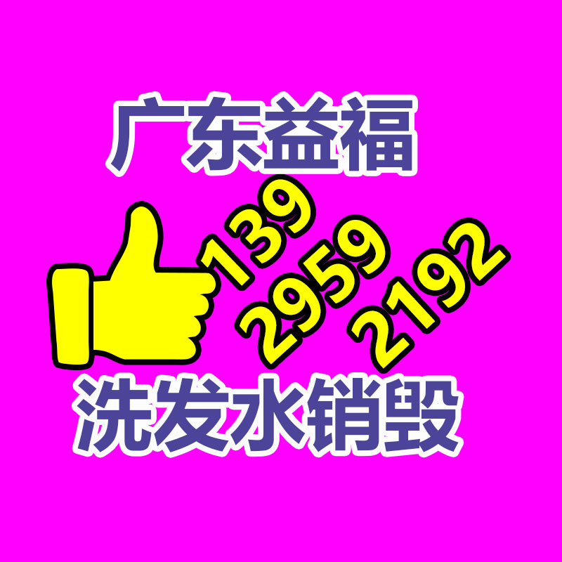 廣東銷毀公司：孫東旭重回東方甄選直播間不承認(rèn)開會(huì)時(shí)曾摔手機(jī)