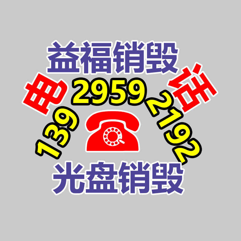 文件檔案銷毀_過(guò)期檔案銷毀_檔案銷毀走什么流程